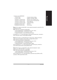 Страница 105