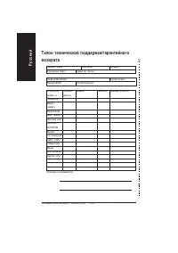 Страница 108