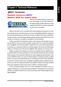 Страница 65