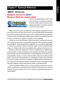 Страница 61