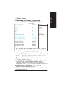 Страница 55