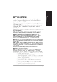 Страница 95