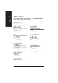 Страница 112