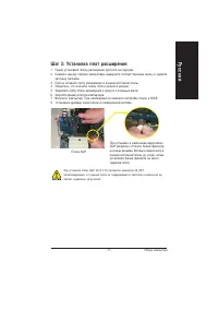 Страница 21