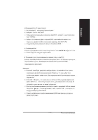 Страница 83