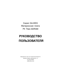 Страница 1
