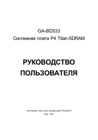 Страница 1