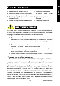 Страница 3