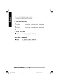 Страница 48