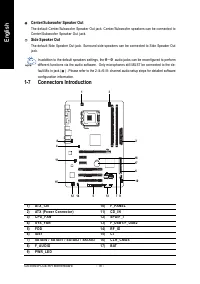 Страница 18