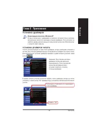 Страница 103