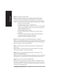Страница 108