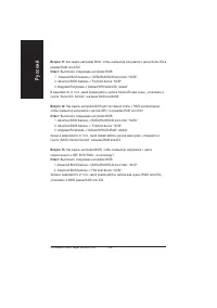 Страница 110