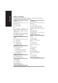 Страница 120