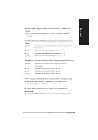 Страница 59