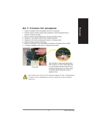 Страница 21