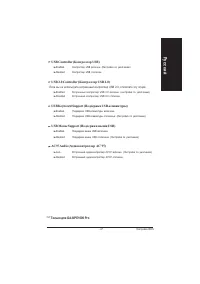 Страница 51