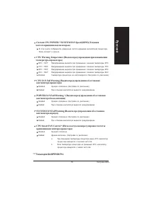 Страница 59