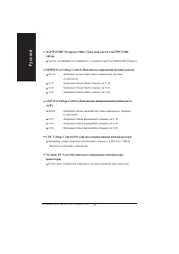 Страница 62