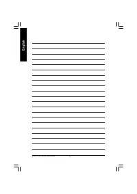 Страница 110