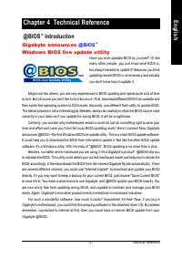 Страница 65