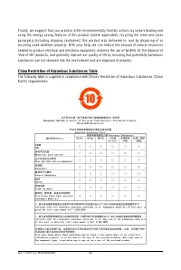 Страница 92
