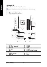 Страница 18