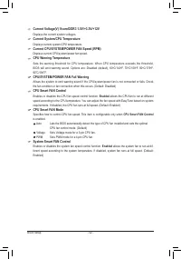 Страница 52