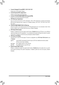 Страница 55