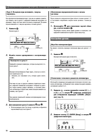 Страница 34