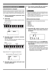 Страница 39