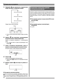 Страница 54