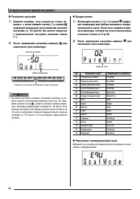 Страница 56