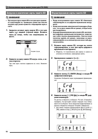 Страница 62