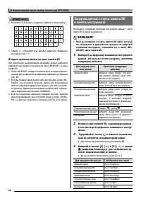 Страница 64