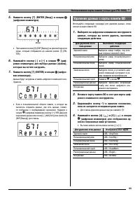 Страница 65