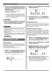 Страница 68