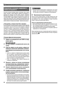 Страница 70