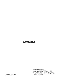 Страница 80