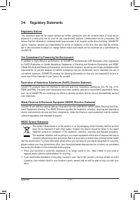Страница 112