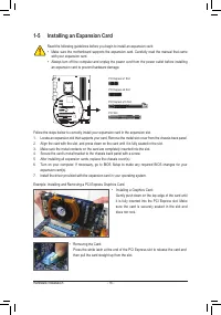 Страница 18