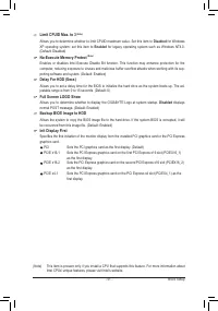 Страница 51