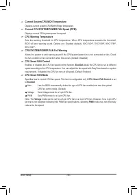 Страница 58