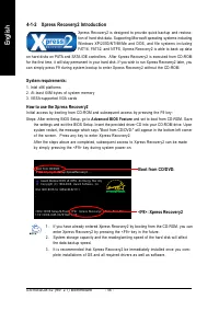 Страница 56