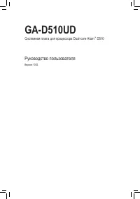 Страница 1