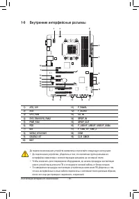 Страница 18