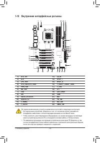 Страница 18