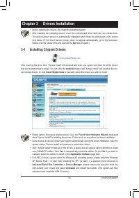 Страница 55