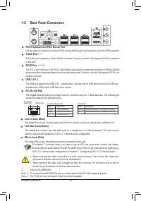 Страница 18