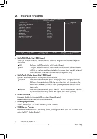 Страница 43